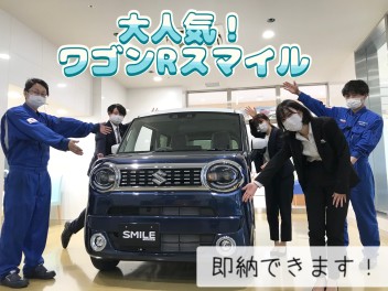 ワゴンＲスマイル即納車ございます！年内納車ラストチャンス！？